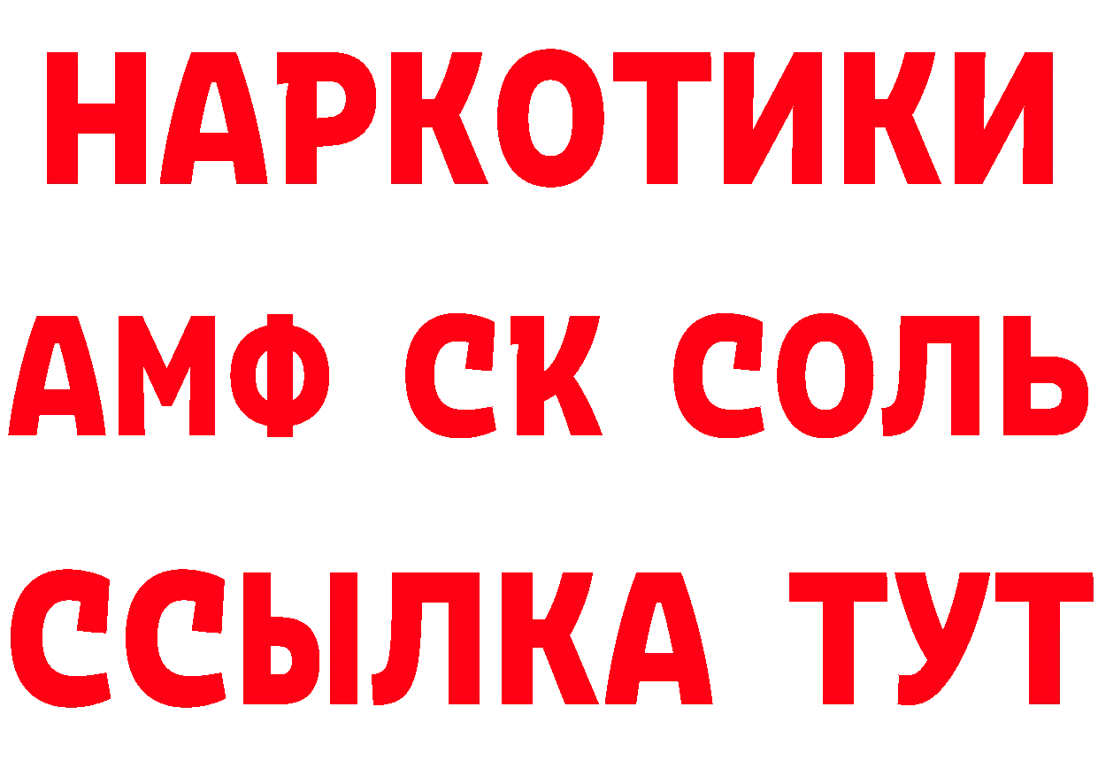 КЕТАМИН VHQ как войти площадка блэк спрут Светлоград